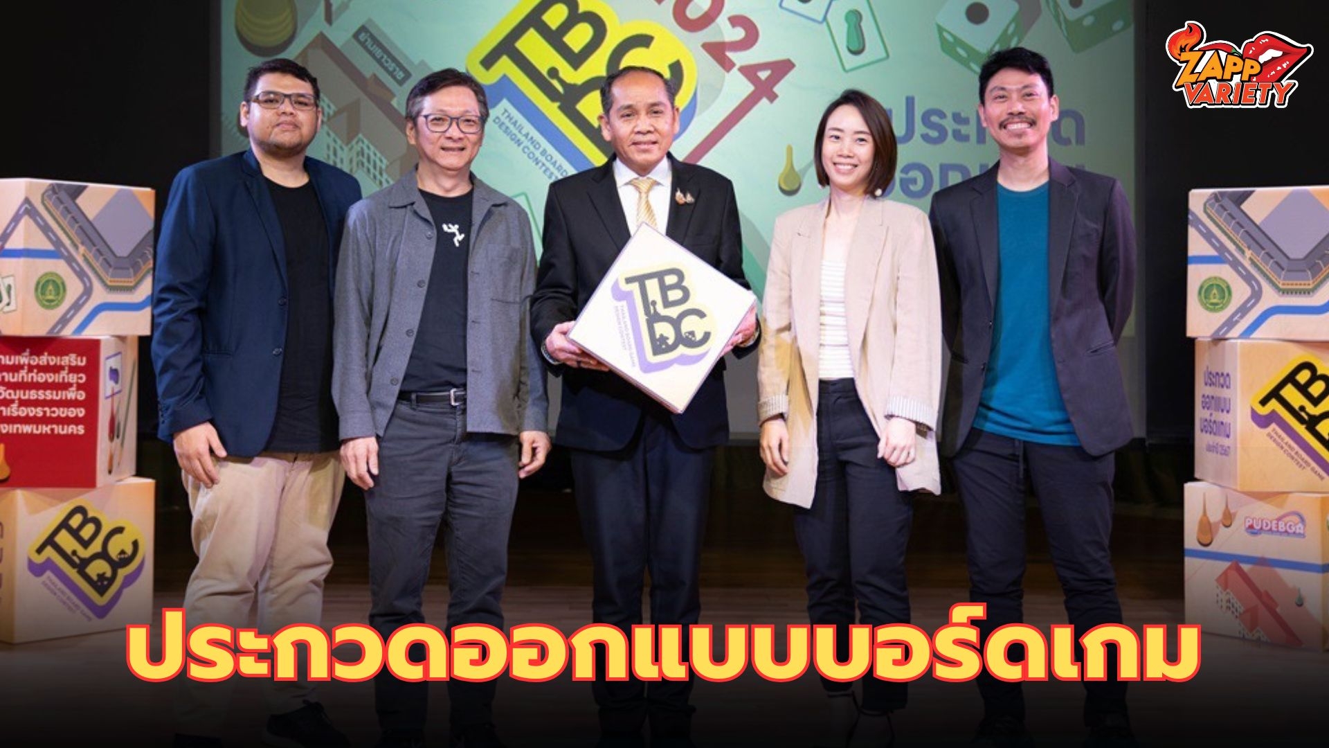 กรมส่งเสริมวัฒนธรรม จัดประกวดออกแบบบอร์ดเกม ส่งเสริมสถานที่ท่องเที่ยวเชิงวัฒนธรรม ใน กทม.