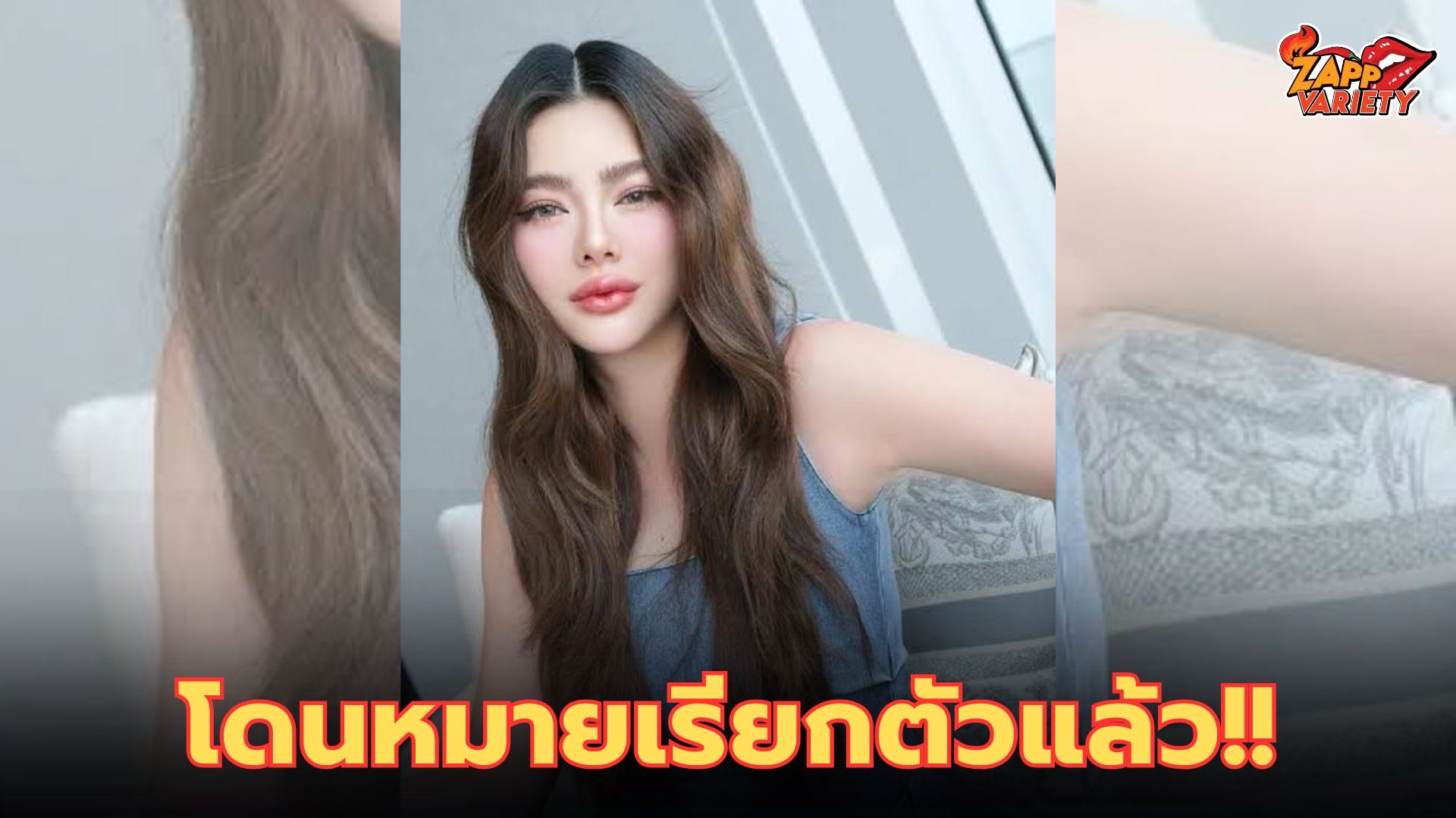 โดนแล้ว “ดิว อริสรา” ถูกออกหมายเรียกจากเจ้าหน้าที่ตำรวจ ให้ปากคำ 2 คดีดัง!!