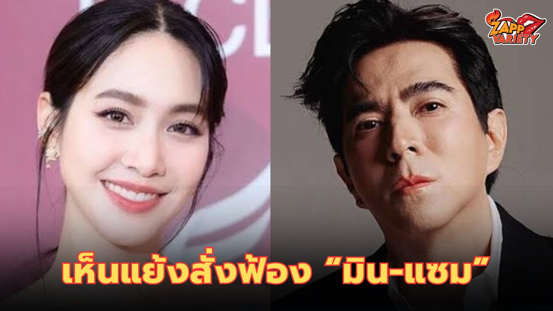 อธิบดีดีเอสไอ เห็นแย้งสั่งฟ้อง บอสมิน-บอสแซม ดิไอคอน เสนออัยการสูงสุดชี้ขาด หลังพิจารณาหลักฐาน
