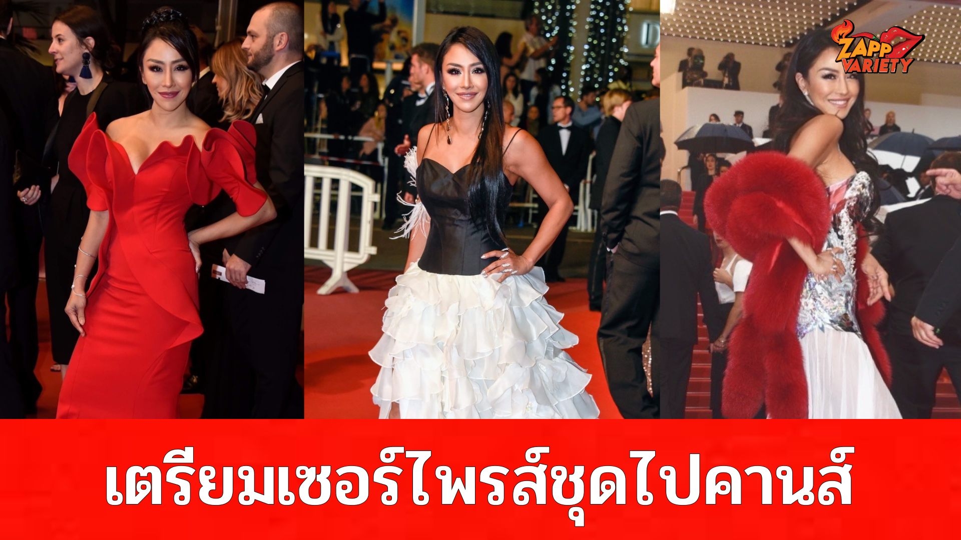 หนังคช Mahout พุ่งสู่คานส์ ปลา บลา บลา เตรียมชุดเดินพรมแดงมีเซอร์ไพรส์?