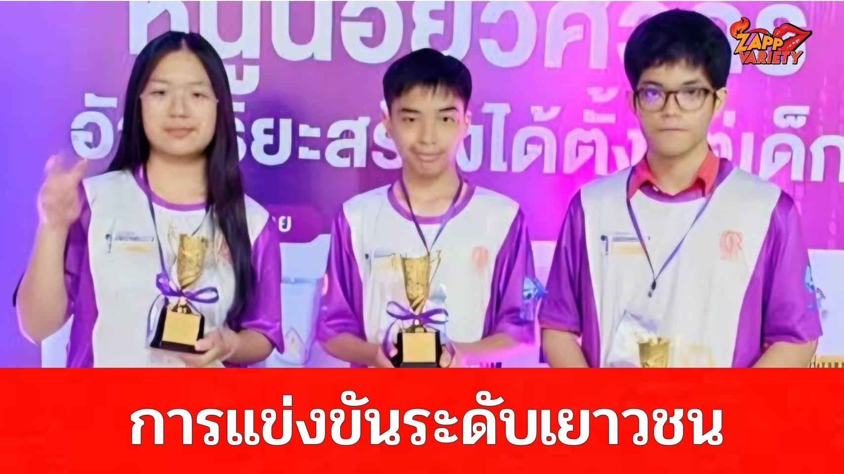  คณะวิศวกรรมศาสตร์ มหาวิทยาลัยเกษตรศาสตร์ จัดงาน Thailand Robot & Coding Challenge 2025 ‘หนูน้อยวิศวกร อัจฉริยะสร้างได้ตั้งแต่เด็ก’ เยาวชนไทยจากทั่วประเทศ เข้าร่วมแข่งขันคับคั่ง