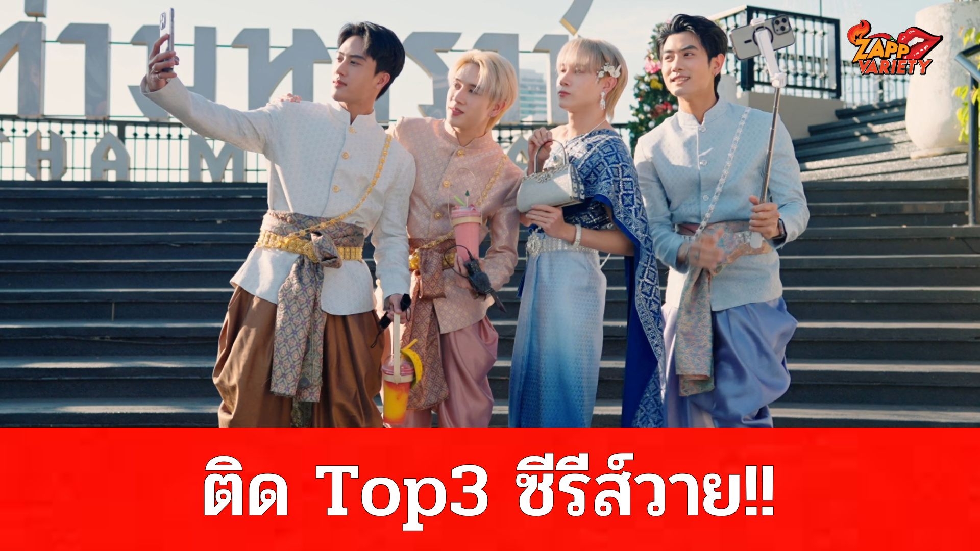 ปิดฉากอย่างสวยงาม “AI NO KISETSU ฤดูกาลแห่งรัก” กระแสดีติดอันดับ TOP3 ซีรีส์วายที่สร้างรายได้สูงสุดบนแพลตฟอร์ม