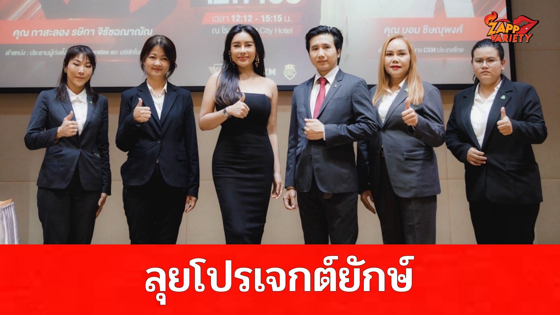 สาวน้อยมหัศจรรย์ “กาสะลอง-รษิกา” ลุยโปรเจกต์ยักษ์เปิด “เคเอสแอล อะคาเดมี่” สร้าง 
