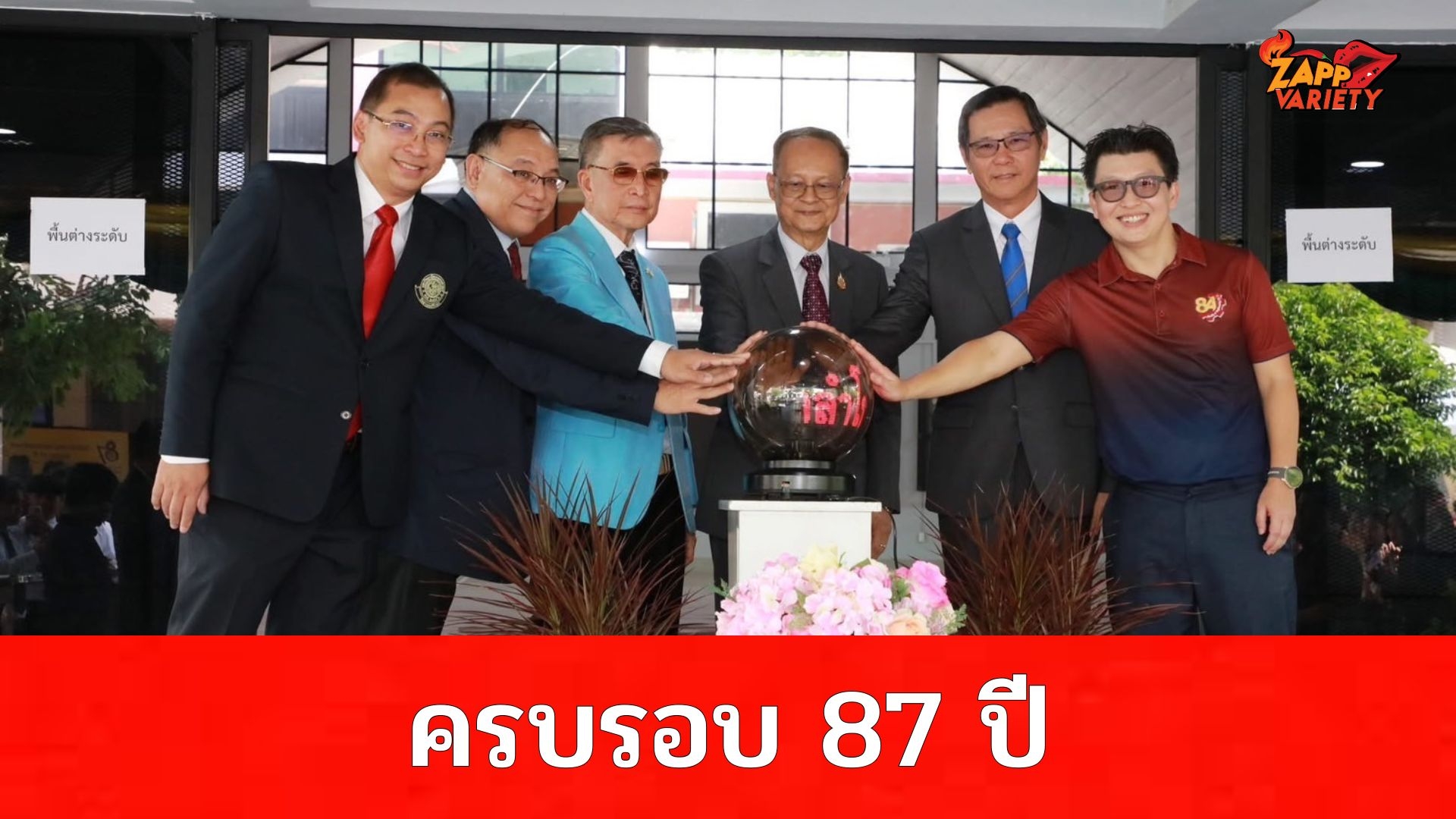 คณะวิศวกรรมศาสตร์ จัดงานวันสถาปนาคณะ ครบรอบ 87 ปี