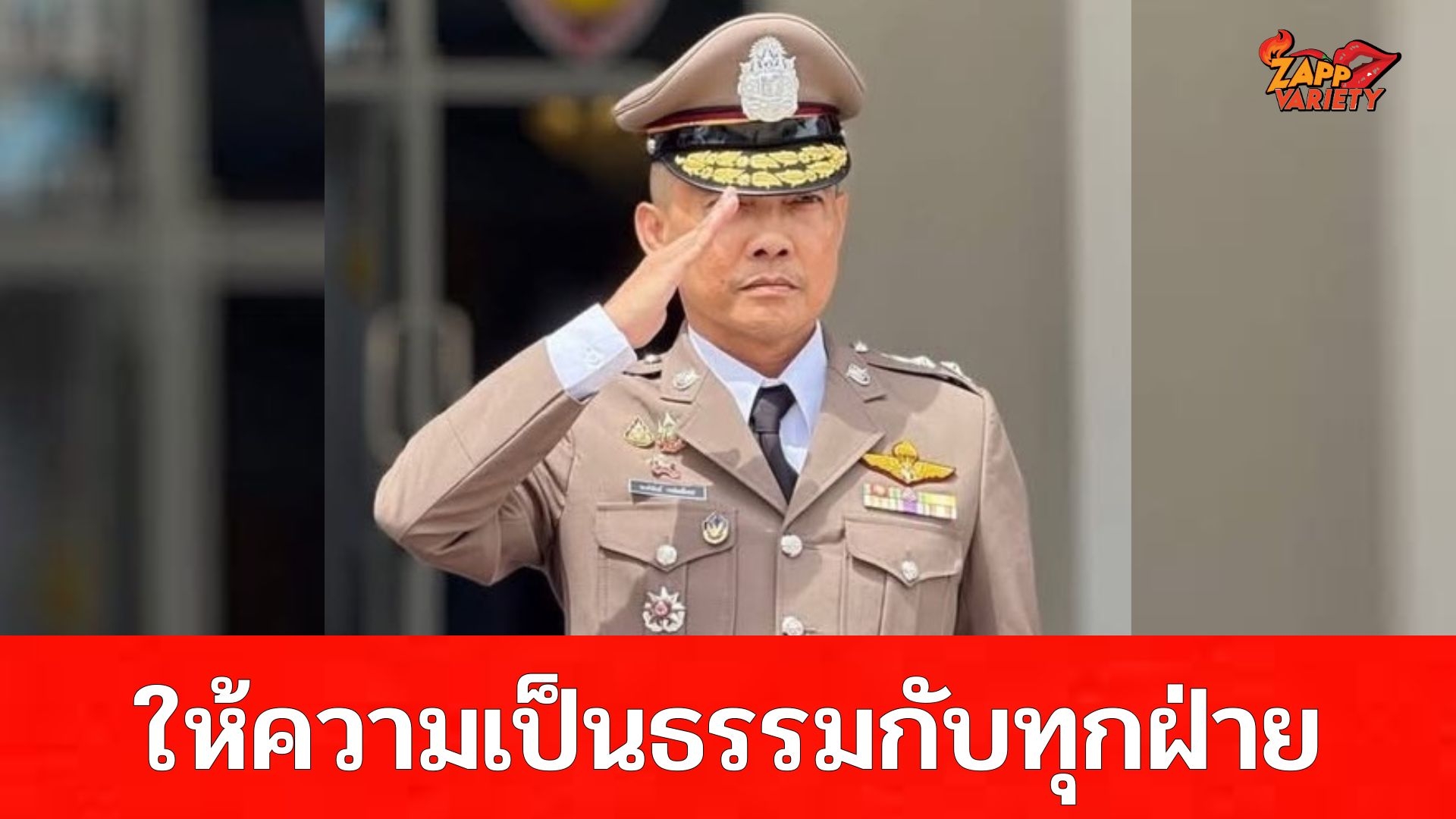 ผู้บังคับการตำรวจภูธรจังหวัดชลบุรีตรวจสอบเหตุร้องเรียน สภ.หนองขาม ยืนยันไม่มีการเรียกรับผลประโยชน์จากการจับกุมนักพนัน และได้ส่งตัวผู้ต้องหาไปยังศาลเพื่อดำเนินคดีแล้ว ย้ำให้ความเป็นธรรมกับทุกฝ่าย