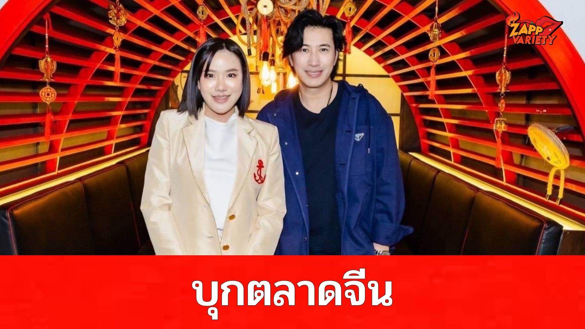 “หนุ่ม กรรชัย” ปลื้ม ! ส่งแบรนด์ “LYO” เจาะตลาดอีคอมเมิร์ซขนาดใหญ่ในจีน “นพรัตน์ มาลัยวงค์” นำทีม “88TH” ลัดฟ้า ปิดดีล 2 บิ๊ก “Suwan - Nexora” แดนมังกร