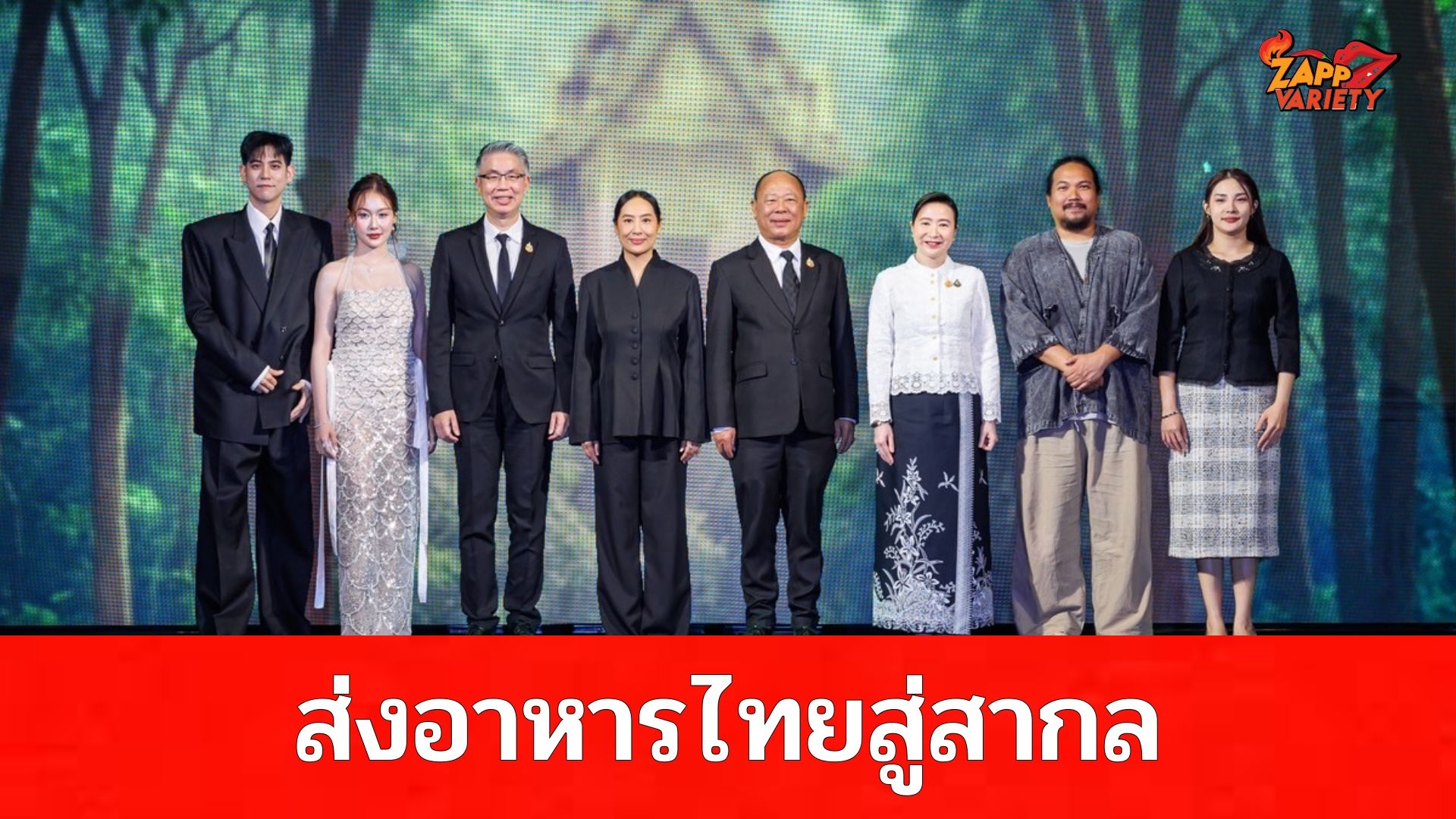 “พลอยลภัสร์” เปิดตัวภาพยนตร์ “สำรับ สลับศตวรรษ My Century” ผนึกพลังสร้างสรรค์ ถ่ายทอดเสน่ห์อาหารไทย ผ่านภาพยนตร์ก้าวไกลสู่เวทีสากล