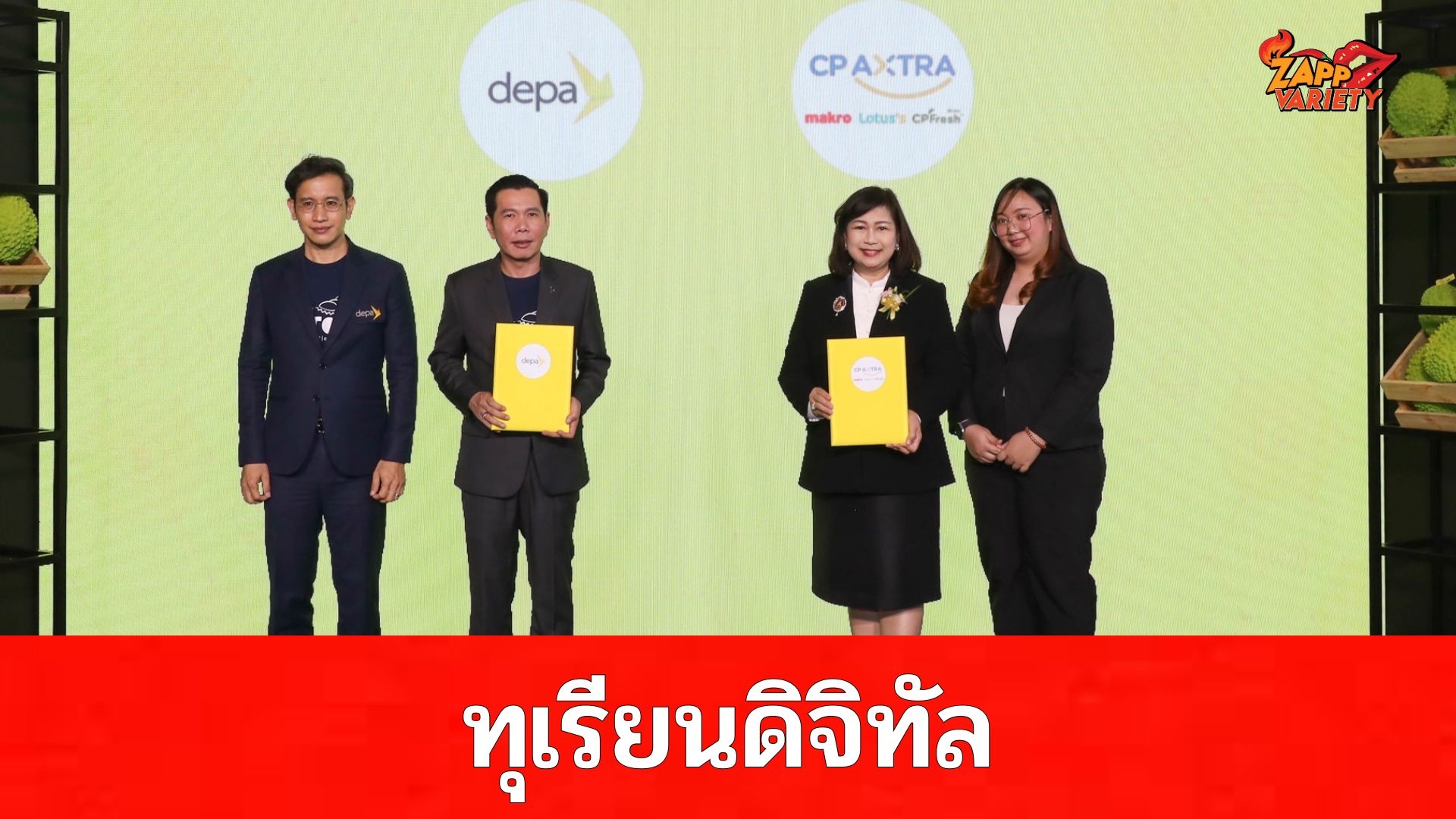 ดีป้า เผยความก้าวหน้าโครงการทุเรียนดิจิทัล ปักหมุดสร้างการรับรู้ผ่านกิจกรรมโรดโชว์ใน 5 ภูมิภาคทั่วไทย พร้อมเชิดชูเกียรติ 500 เกษตรกรต้นแบบ