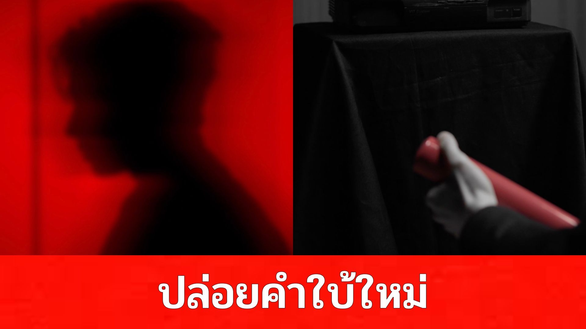 แซ่บไม่หยุด!! The Face Men Thailand Season 4 ส่งคำใบ้เมนเทอร์สุดเซอร์ไพรส์ “ตัวพ่อสายแฟ ปะทะ มาเฟียรูปหล่อ นั่งหน้าจอ รอทุบทีวี ดีกรีระดับโลก” เตรียมช็อค!กันได้เลย