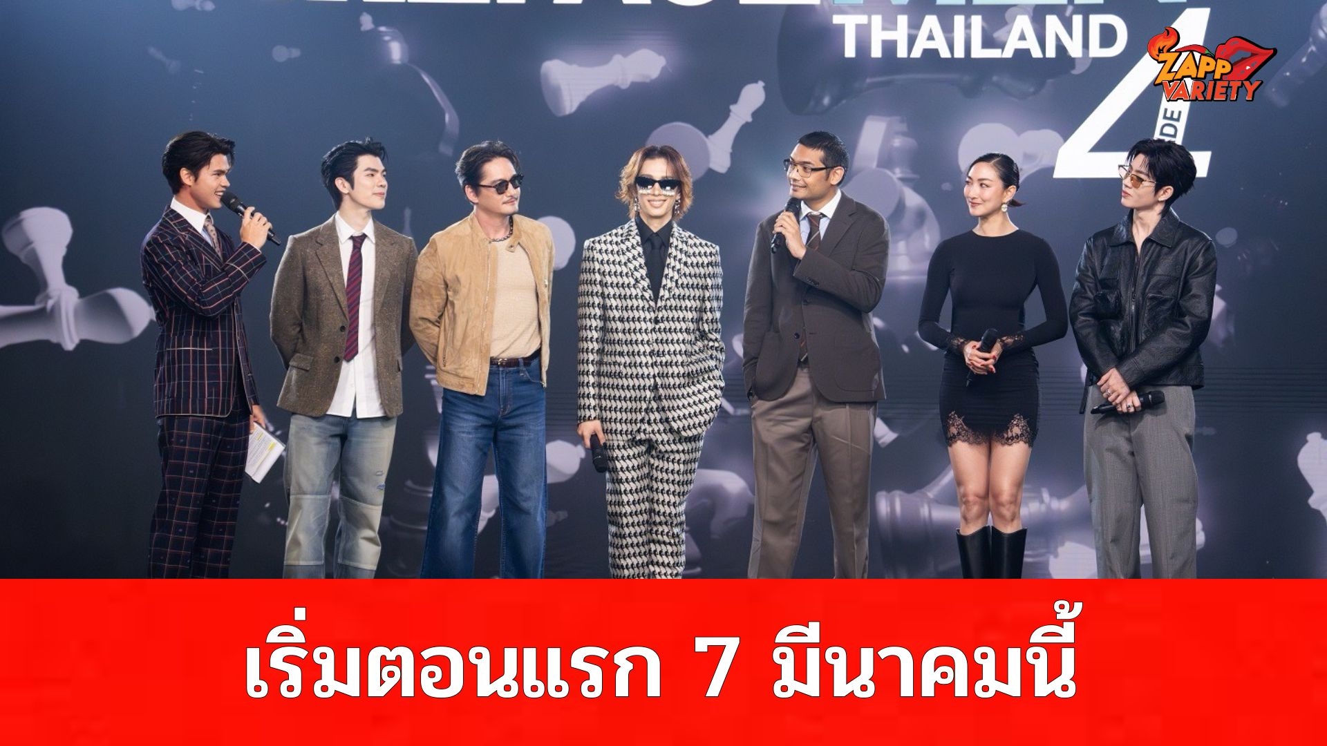 The Face Men Thailand Season 4 เปิดสังเวียนแห่งศักดิ์ศรี! “เต้ -ปิยะรัฐ” ลั่น!! ศึกนี้ไม่ธรรมดา ฟาดฟันกันทุก Ep. เริ่มตอนแรก 7มีนาคมนี้!!