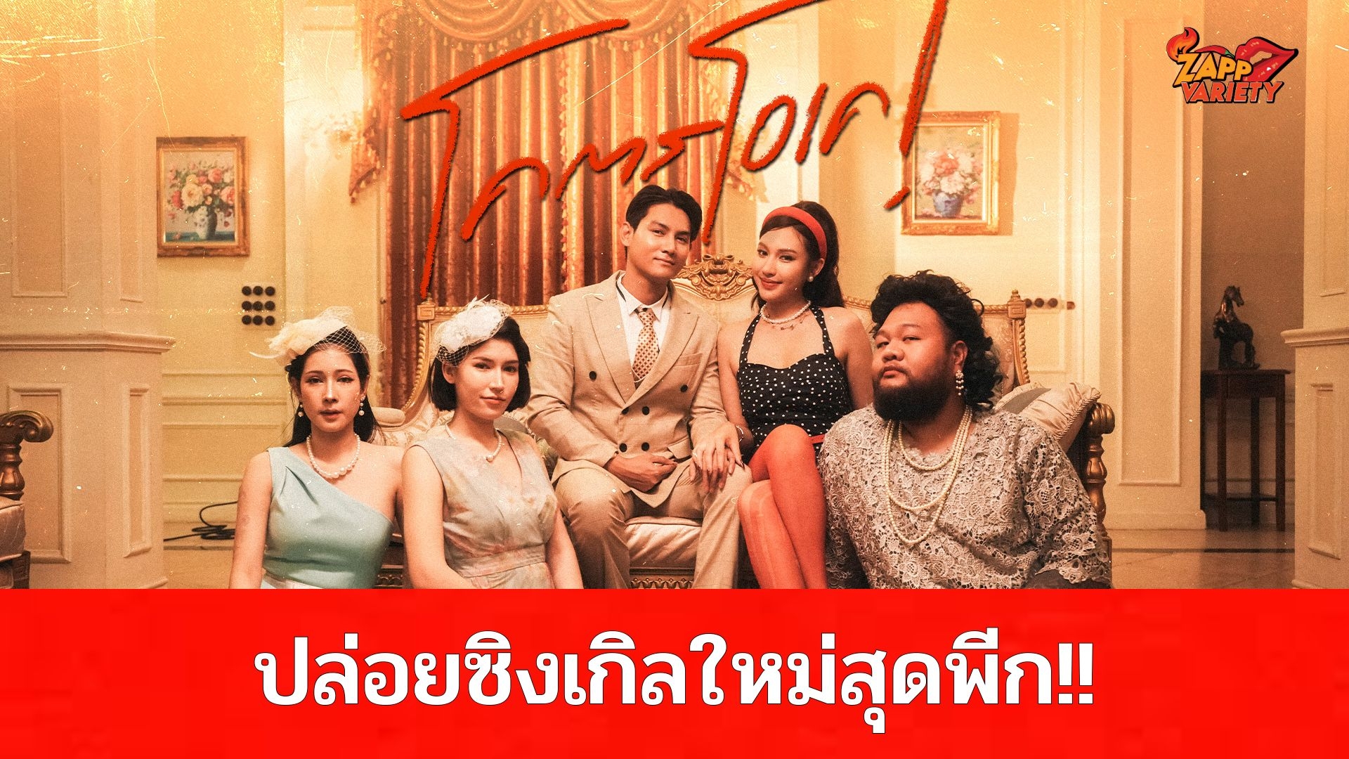 จากไวรัล 12 ล้านวิว สู่ซิงเกิลใหม่สุดพีก! “jeenarr” ศิลปินค่าย Double Mass ปล่อย “โคตรโอเค” เมื่อความเจ็บครั้งนี้…ไม่ขอทนอีกต่อไป