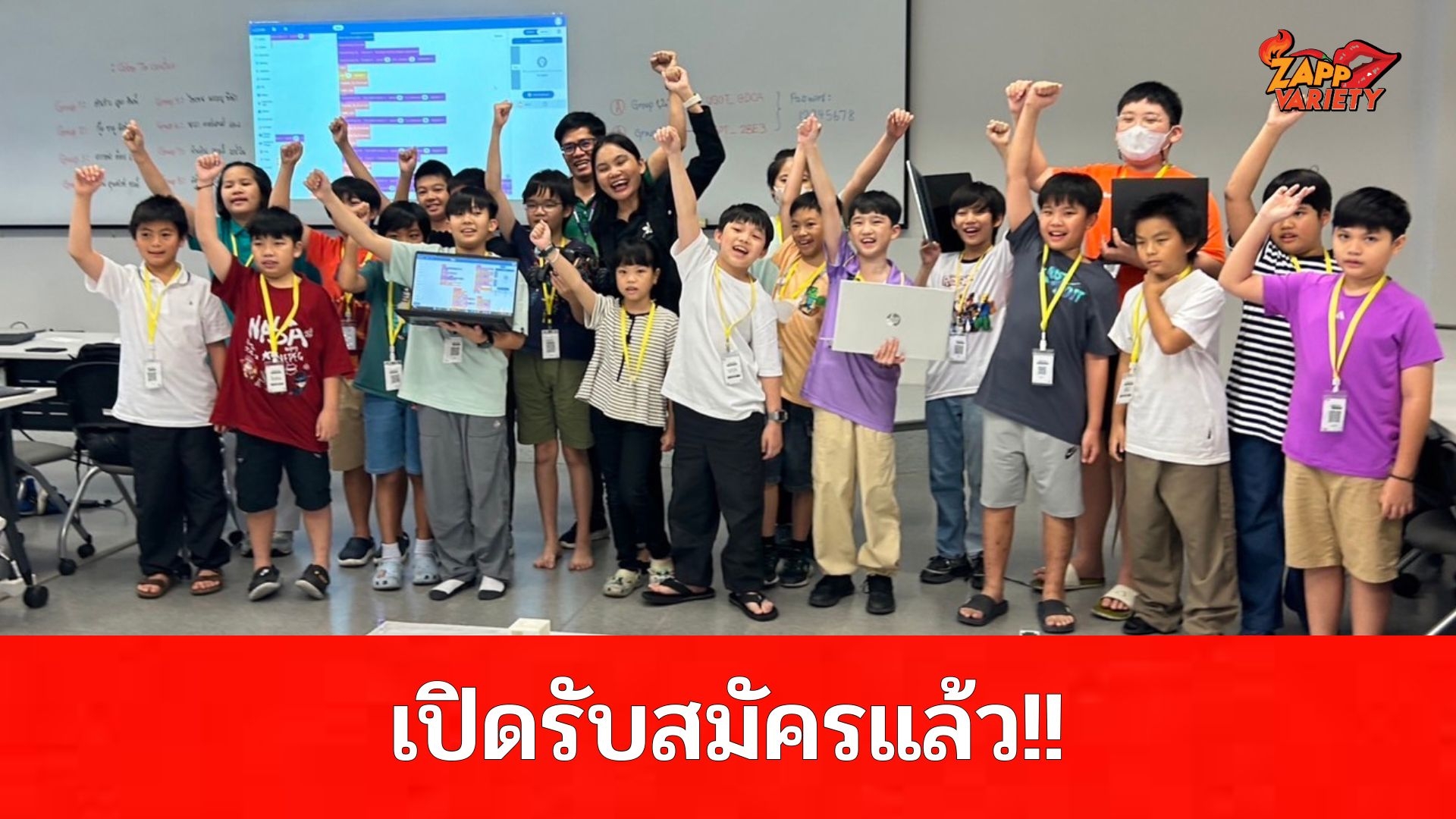 ขอเชิญน้องๆ ผู้ปกครอง และคุณครูเข้าร่วมสมัคร การแข่งขัน NOVA-X League และ ALPHA-I League ในงานTHAILAND ROBOT & CODING CHALLENGE 2026 