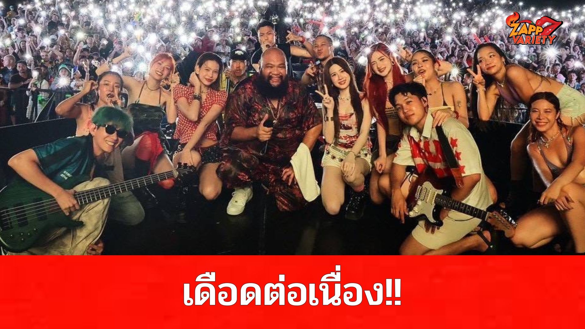 “สงกรานต์ พัทยา วันไหล 2026” วันที่สองเดือดต่อเนื่อง!! นักท่องเที่ยวแห่เล่นน้ำล้นหาด ดันการท่องเที่ยวคึกคัก