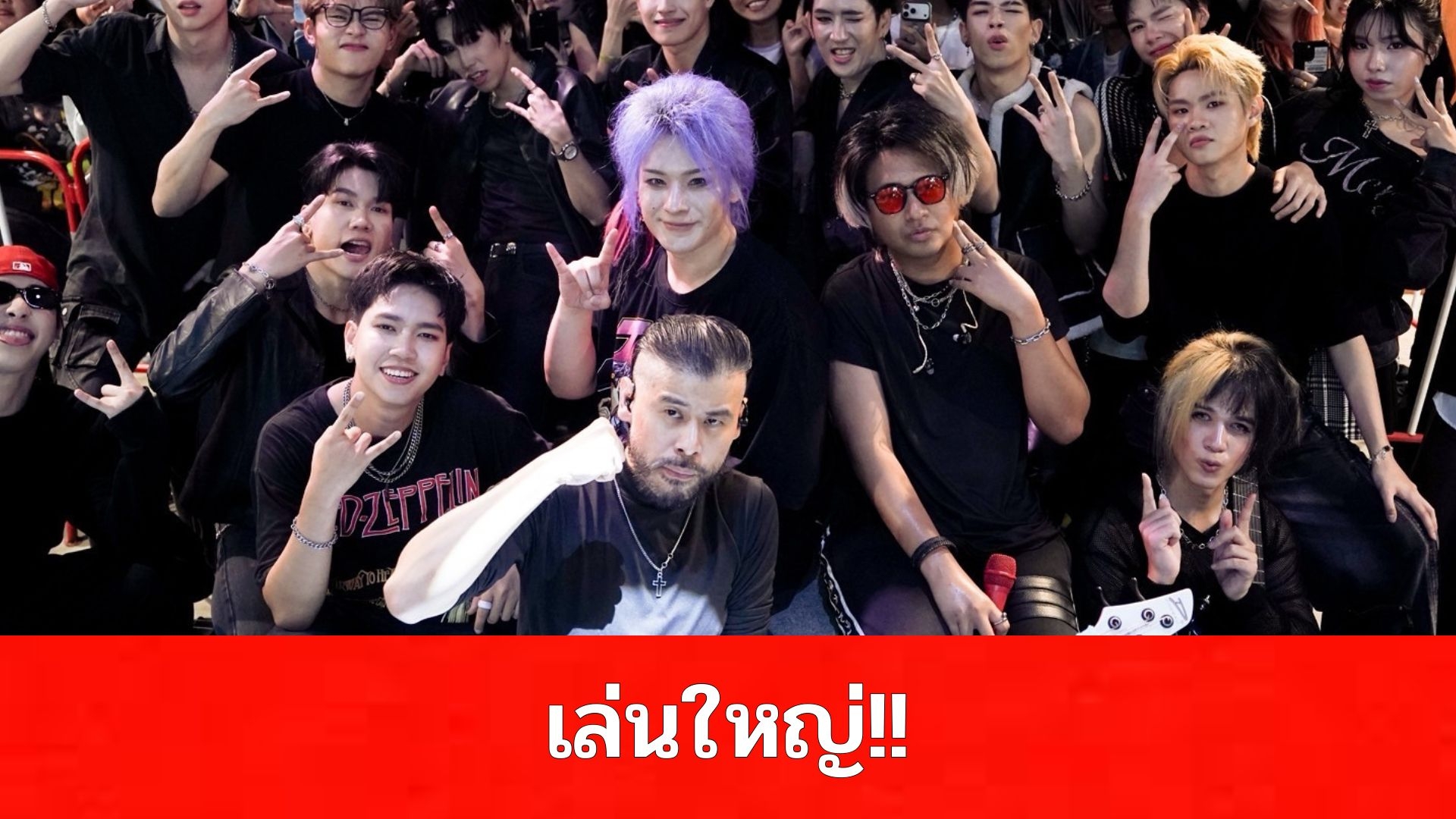 ค่าย “SOUND CREAM”เล่นใหญ่ จัดคอนเสิร์ต “BITTER SWEET” ประเดิมเวทีเดบิวต์วง “LONELIPOP”พร้อมส่งเพลงเอาใจคนอกหัก “TAKEN BY SURPRISE”