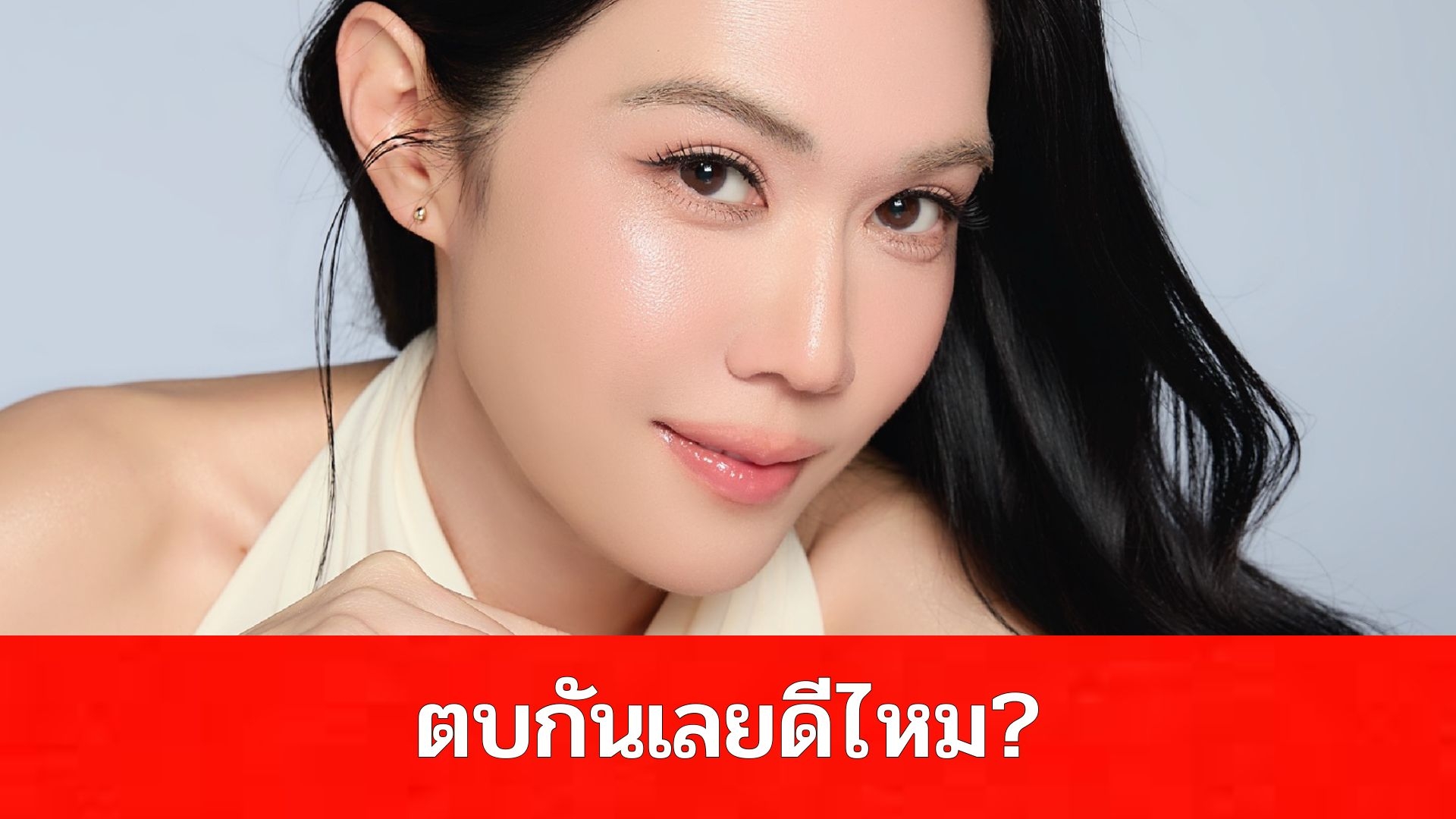 “เมย์ เฟื่องอารมย์” โชว์หน้าสวยแบบตะโกน เดือดจัด ! ท้าใคร ? “ตบกันเลยดีไหม”