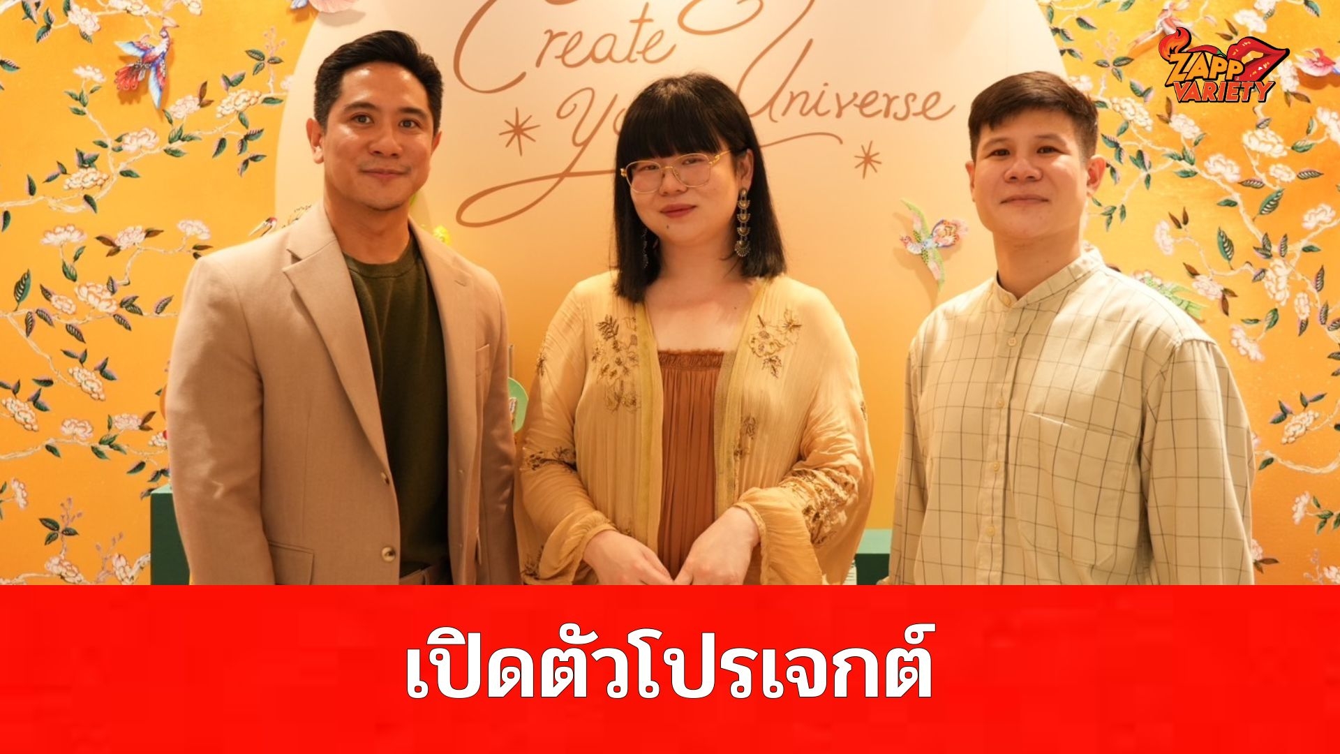 MOREOVER X YOON PHANNAPAST 