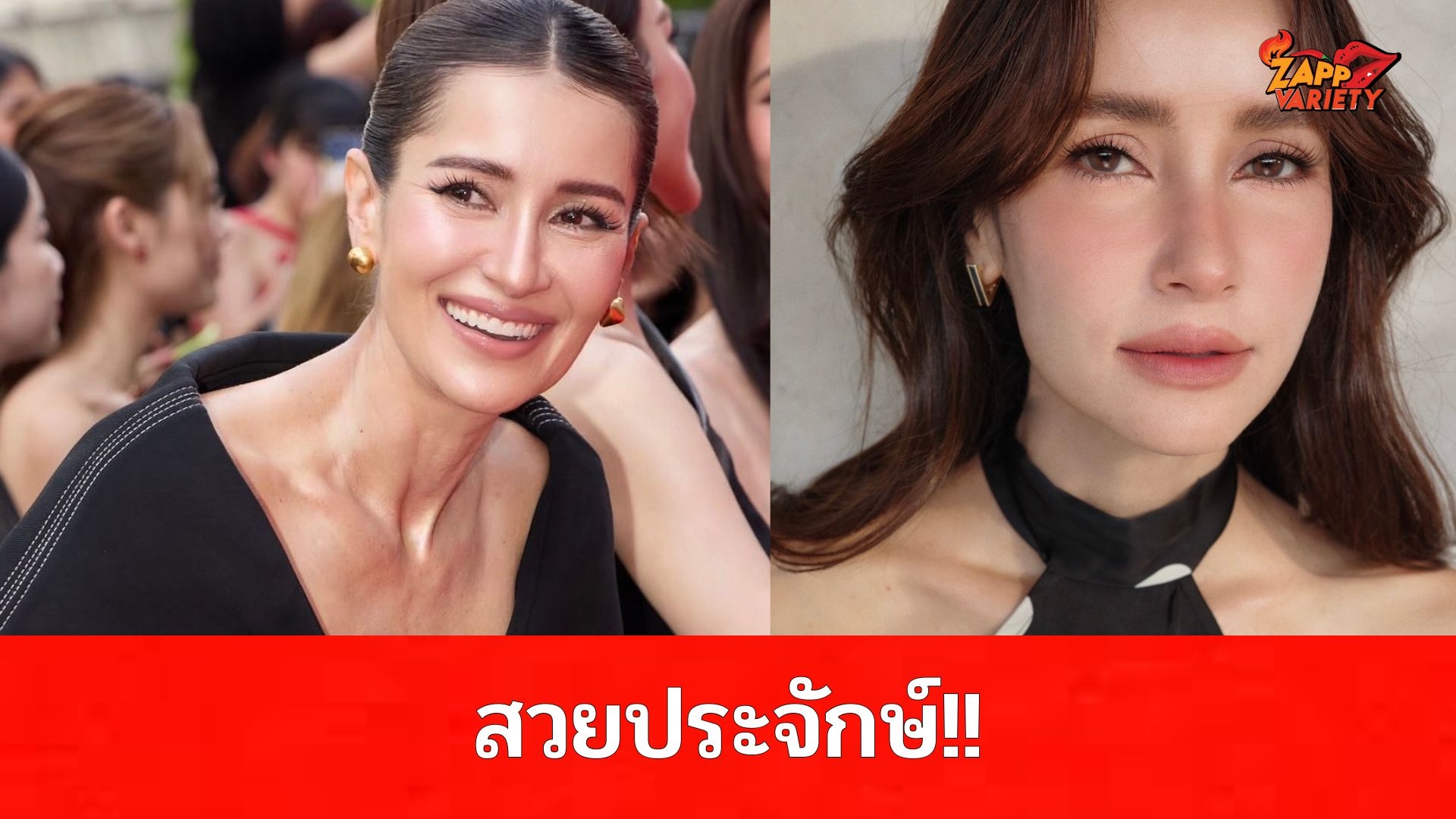 หมอไทยสร้างเรื่อง! “แอน ทองประสม” สวยประจักษ์ อ่อนวัยสวนทางตัวเลขอายุ