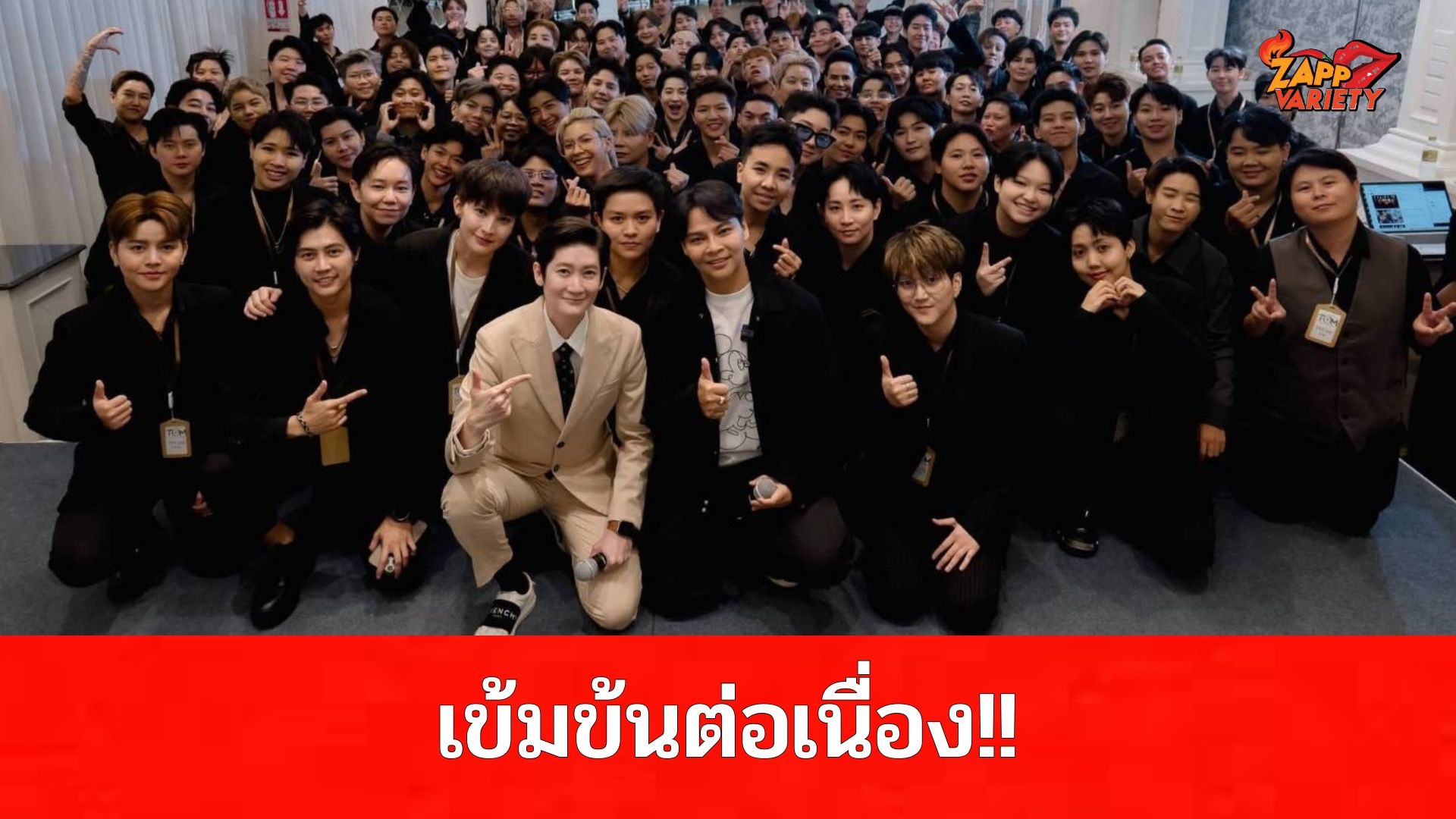 กองประกวด THE TOM Thailand 2026 เข้มข้นต่อเนื่อง! จัด Workshop Day 2 ติวเข้มบุคลิกภาพ ปรับลุคสู่เวอร์ชันที่ดีที่สุด