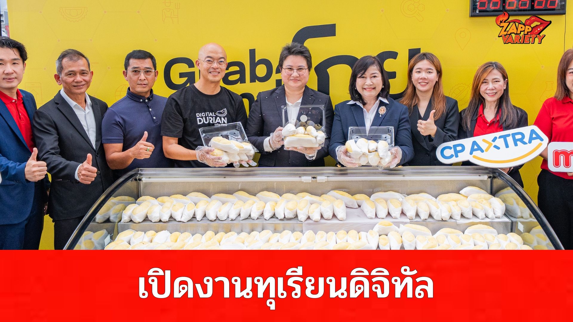 รมช.ดีอี เปิดงาน Digital Durian Market จากสวนสู่ชั้นวาง  กิจกรรมภายใต้โครงการทุเรียนดิจิทัล โดย ดีป้า