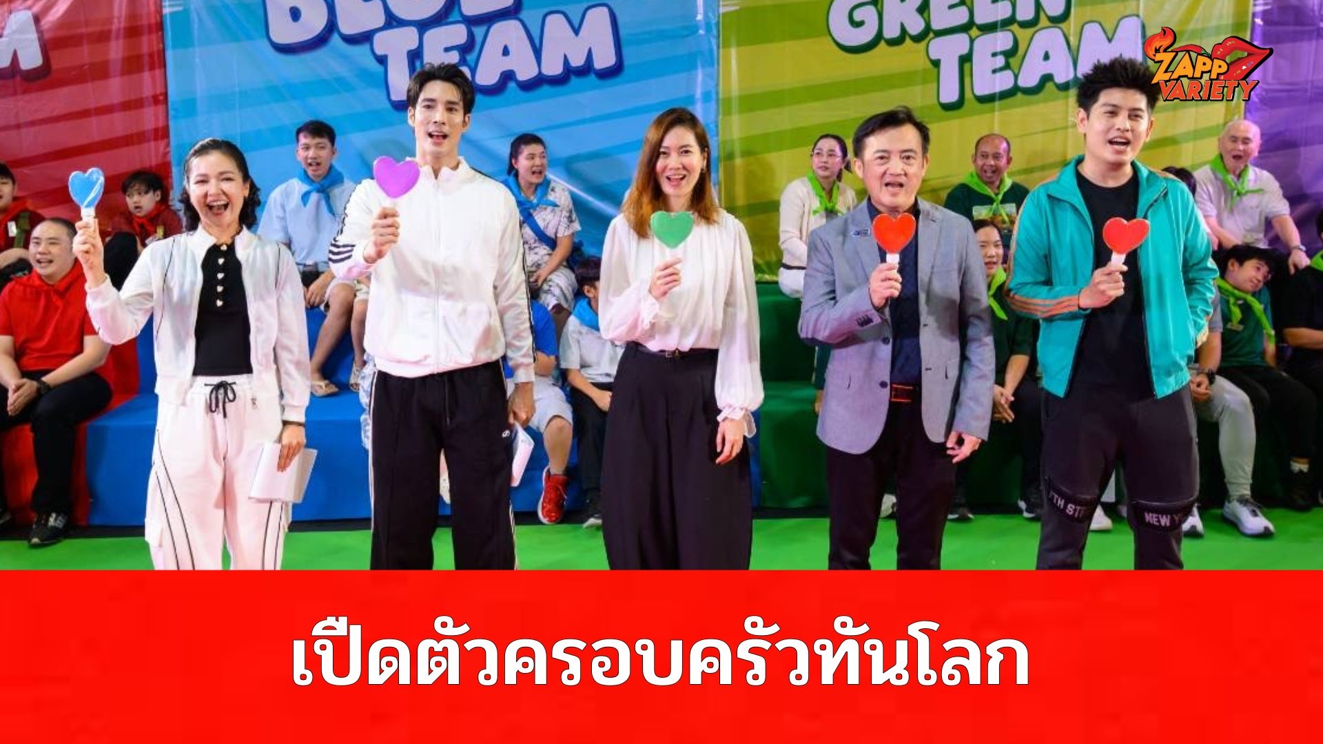 Mellow Play จับมือ กองทุนพัฒนาสื่อปลอดภัยและสร้างสรรค์ - ห้างเซ็นทรัล เปิดตัว “ครอบครัวทันโลก Family Fact or Fake” กีฬาครอบครัวแห่งปี ชวนพ่อแม่ลูก “รู้เท่าทันสื่อ”