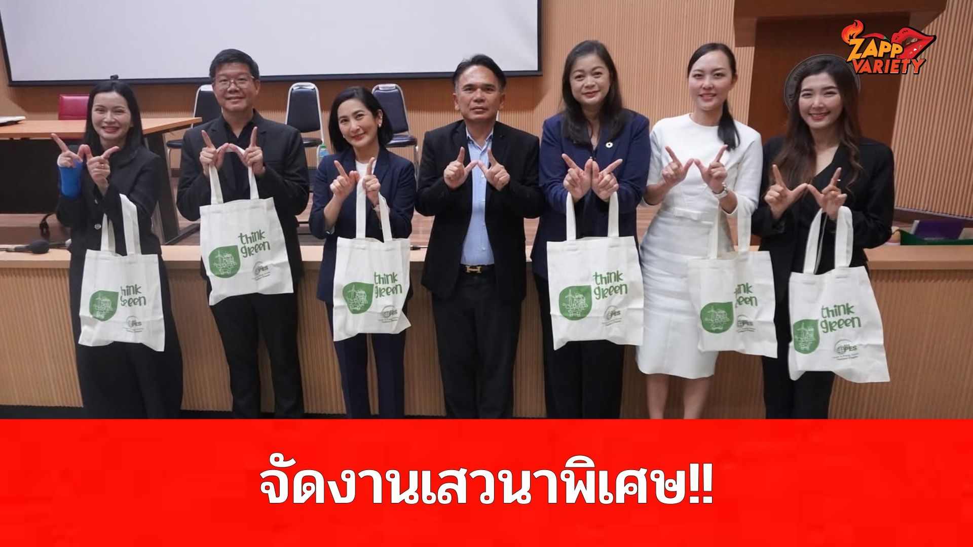 ภาควิชาวิศวกรรมไฟฟ้า คณะวิศวกรรมศาสตร์ มหาวิทยาลัยเกษตรศาสตร์ ร่วมกับสมาคมไฟฟ้าและพลังงานไอทริปเปิลอี (ประเทศไทย) จัดงานเสวนาพิเศษในหัวข้อ WIP INSPIRED SERIES — Women in Academia “The Road to Sustainable Success: Rising with Purpose, Leading with Resilience