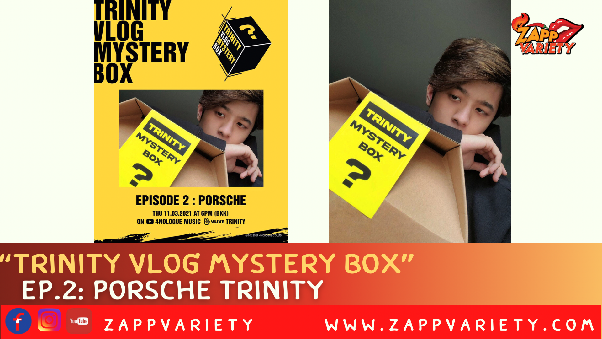 “ปอร์เช่ TRINITY” กับภาระกิจแร็ปเปอร์สุดหิน!  ใน “TRINITY VLOG MYSTERY BOX” EP.2