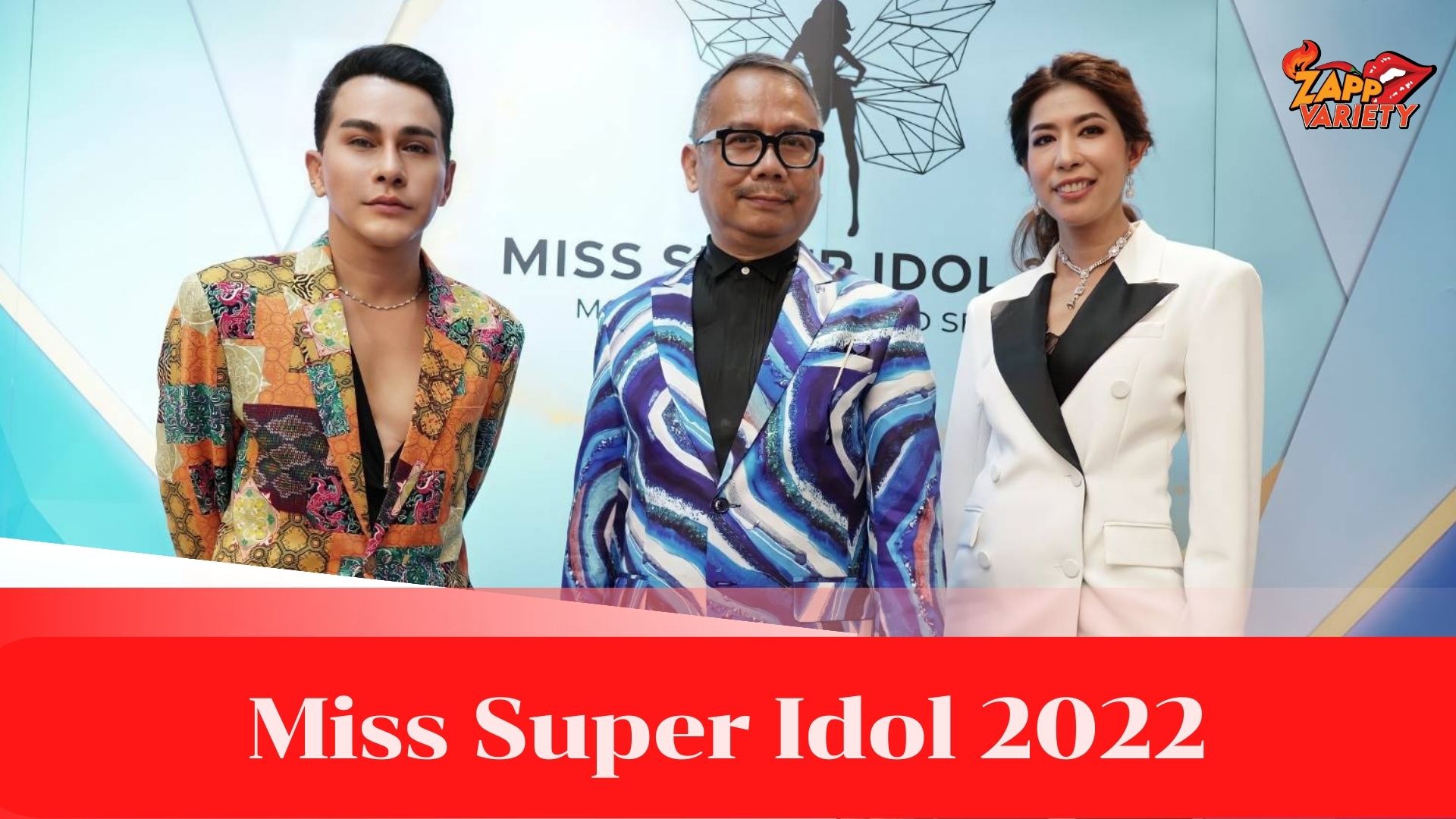 ส้ม-ติซ่า-ลูกหมี-พรฟ้า นำทีมฟาดสุดพลัง ออดิชั่น Miss Super Idol 2022 